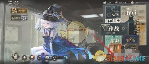 《异象回声》敌对实体记录查看位置-新玩世界